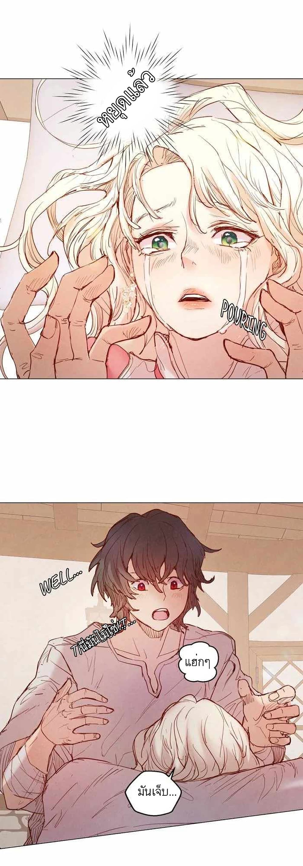 A Fake Princess’s Survival Diary ตอนที่ 5 (32)